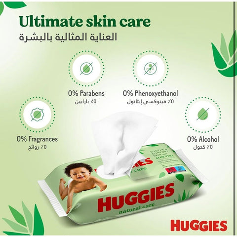Baby Wipes Natural Care with Aloe Vera Huggies Wipes 56 Pc Kids