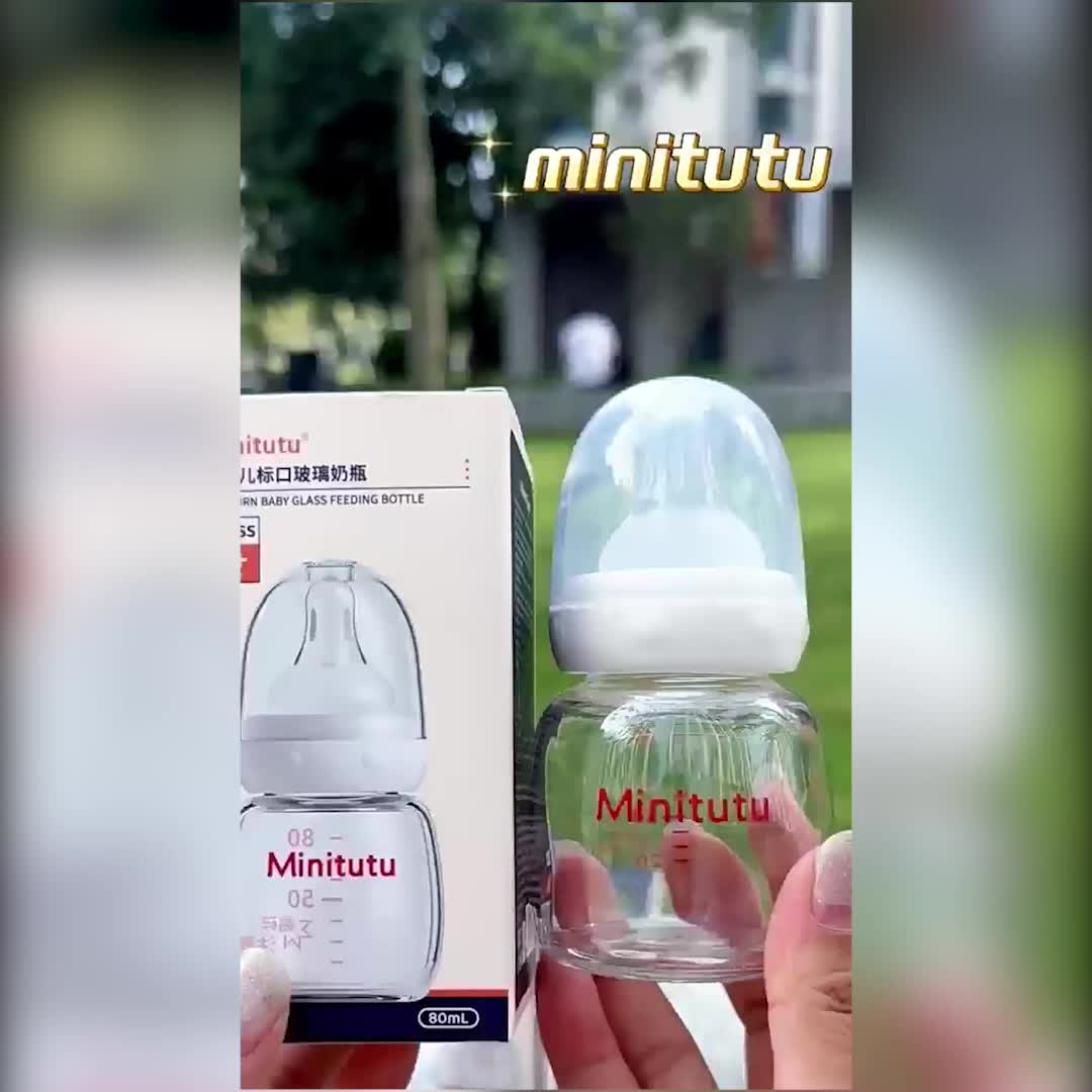 1pc Glass Baby Bottle 1pc 80ml Transparent Glass Baby Bottle with Easy-Grip Handle for 0-6 Months | Standard Caliber